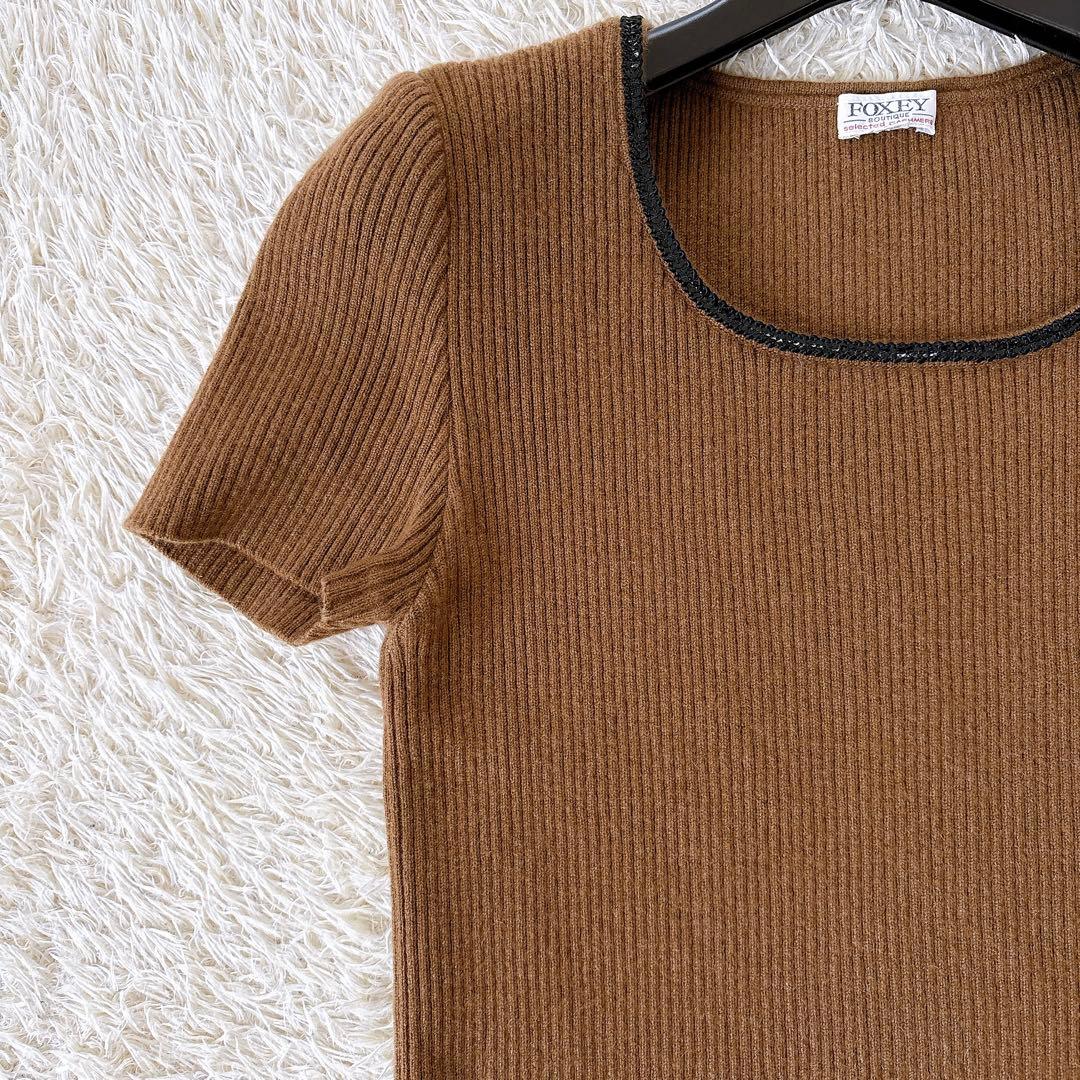 美品✨フォクシー カシミヤ100% アンサンブル スパンコール ブラウン 40