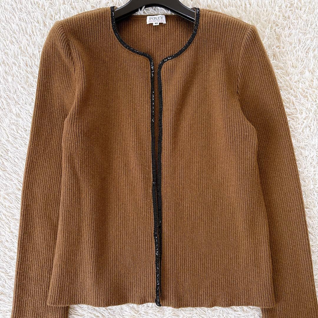 美品✨フォクシー カシミヤ100% アンサンブル スパンコール ブラウン 40