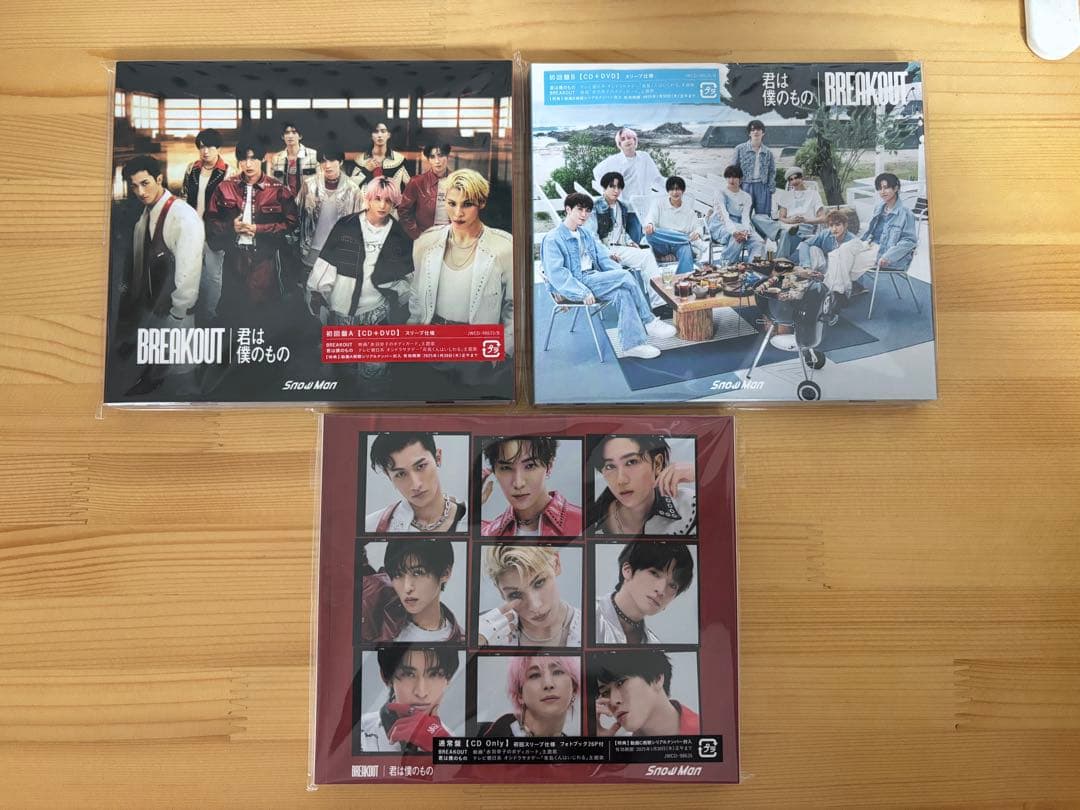邦楽 Man CD