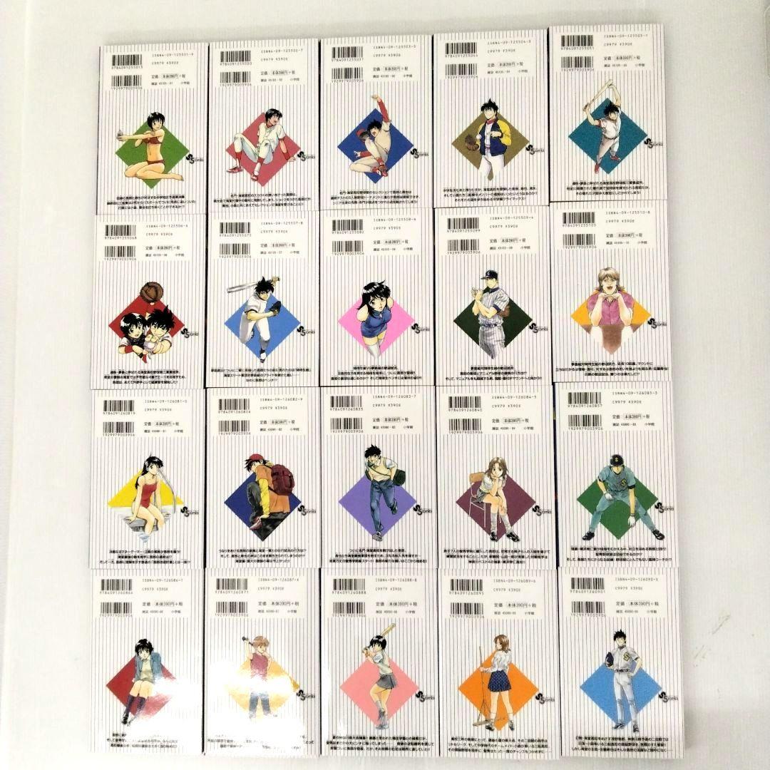 メジャー メジャーセカンド 合計102冊 セットまとめ売り
