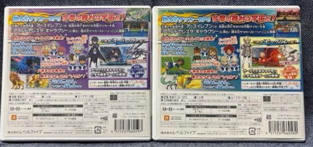 3DS イナズマイレブンGO ギャラクシー ビッグバン スーパーノヴァ 中古品