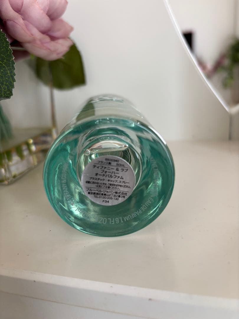 Tiffany & Co. love ティファニー香水 ラブフォーハー 美品