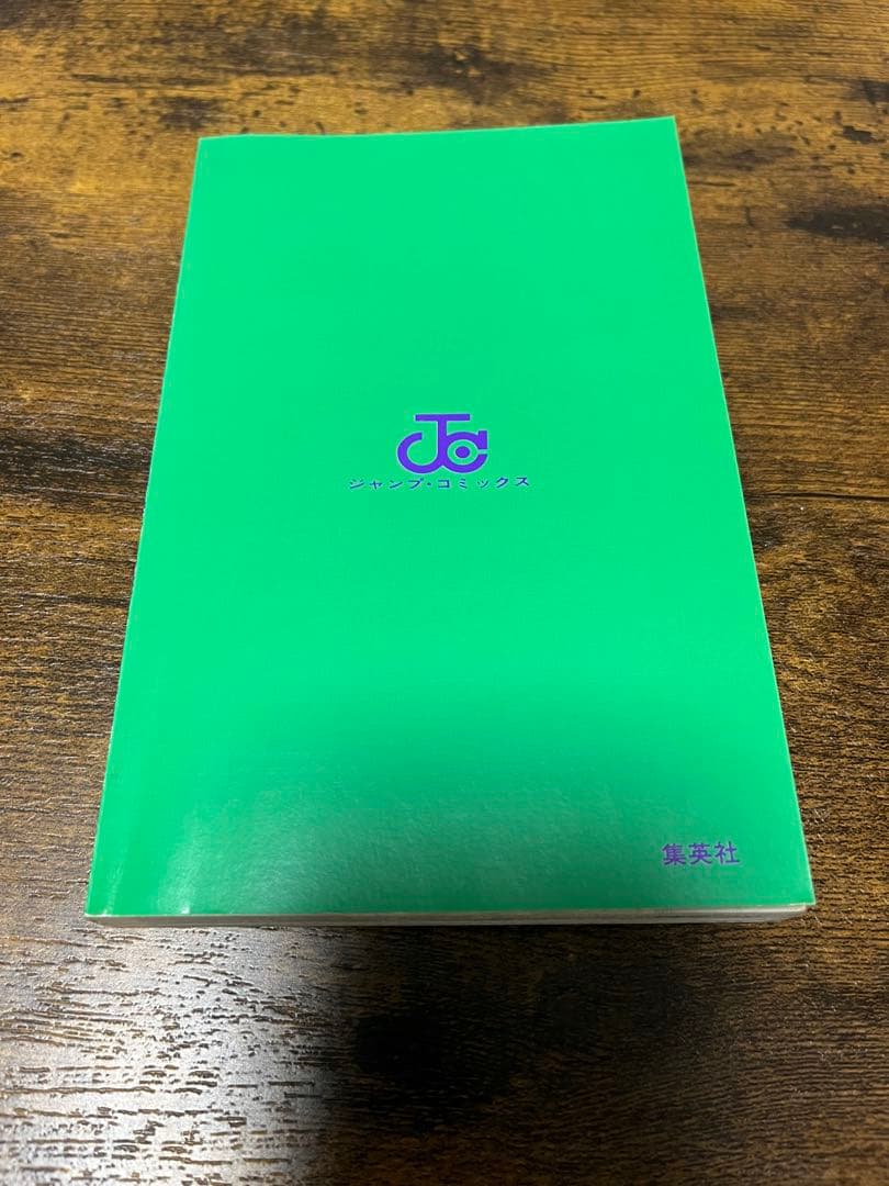 C*h様 【希少品】遊戯王 1巻 初版【コミックニュースvol.186付き】