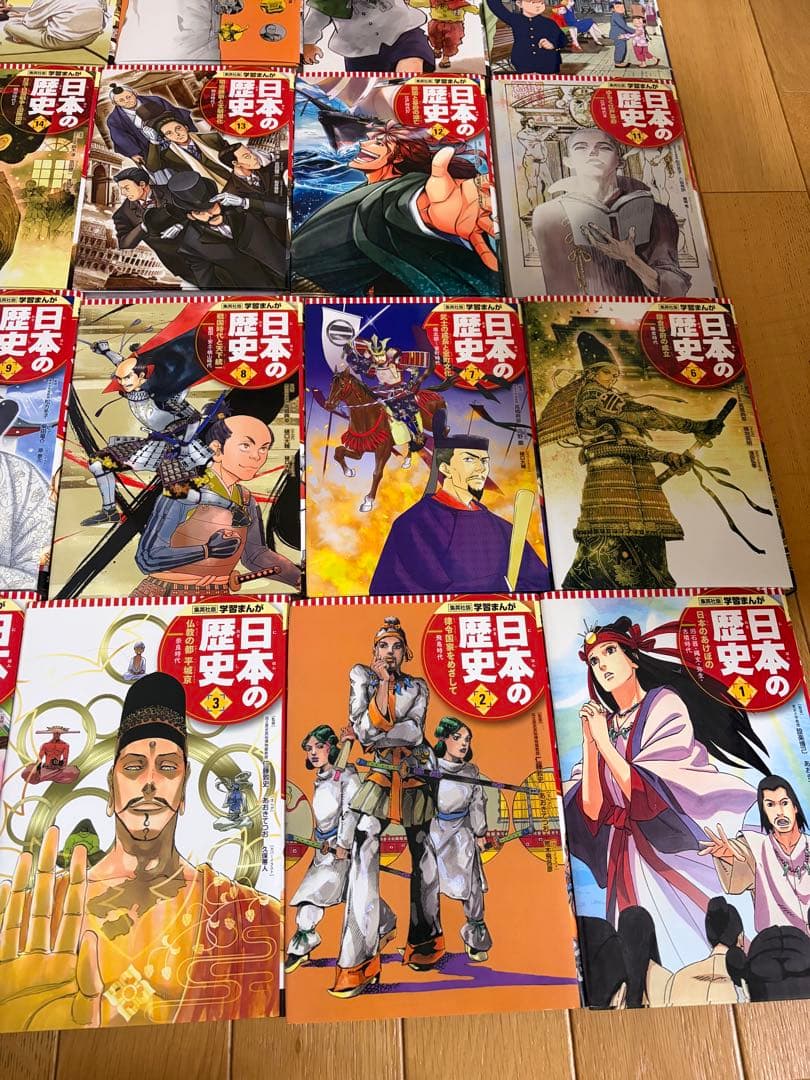日本の歴史 全巻セット（20巻）