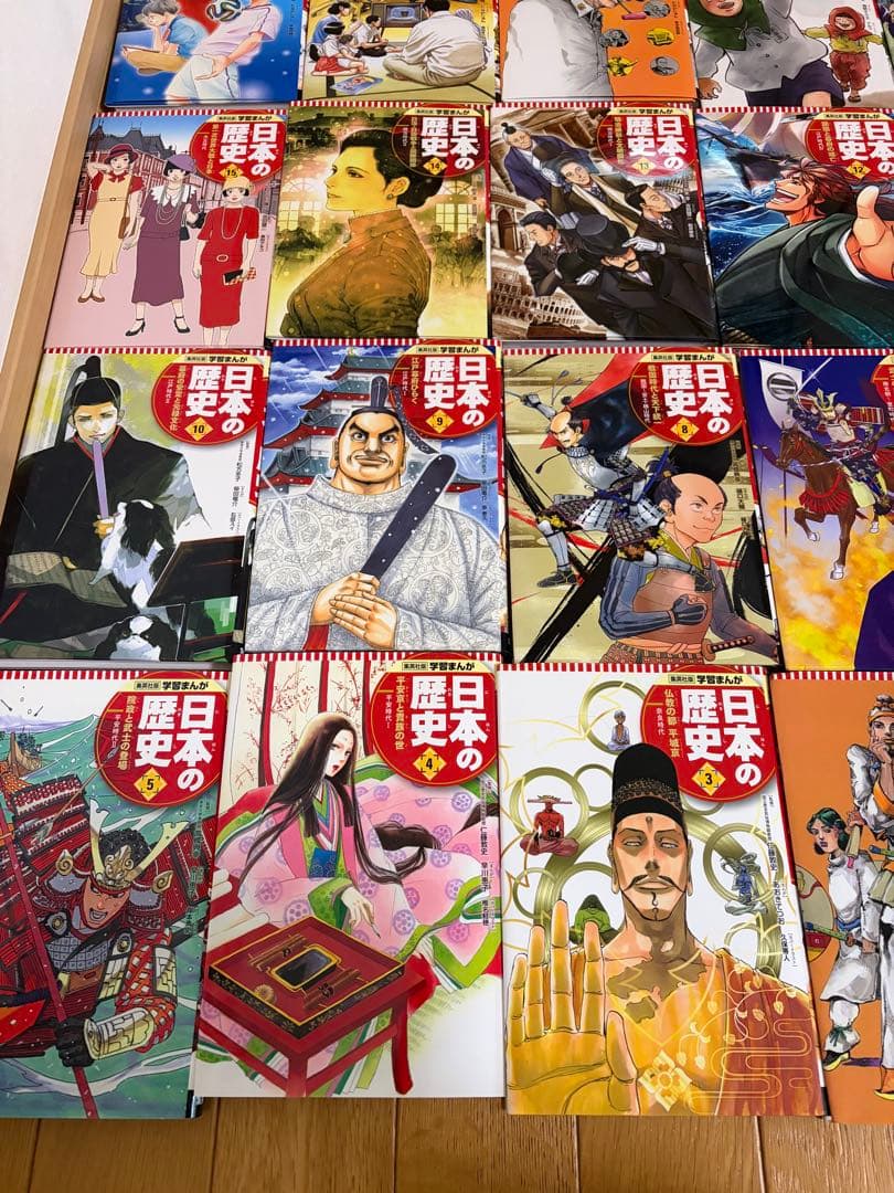 日本の歴史 全巻セット（20巻）