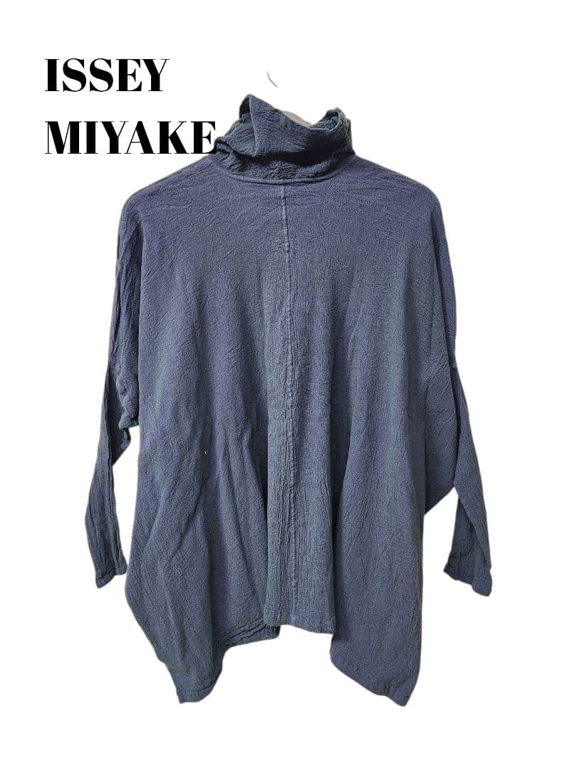 97512　me ISSEY MIYAKE　玉虫色　ストレッチ　カーディガン