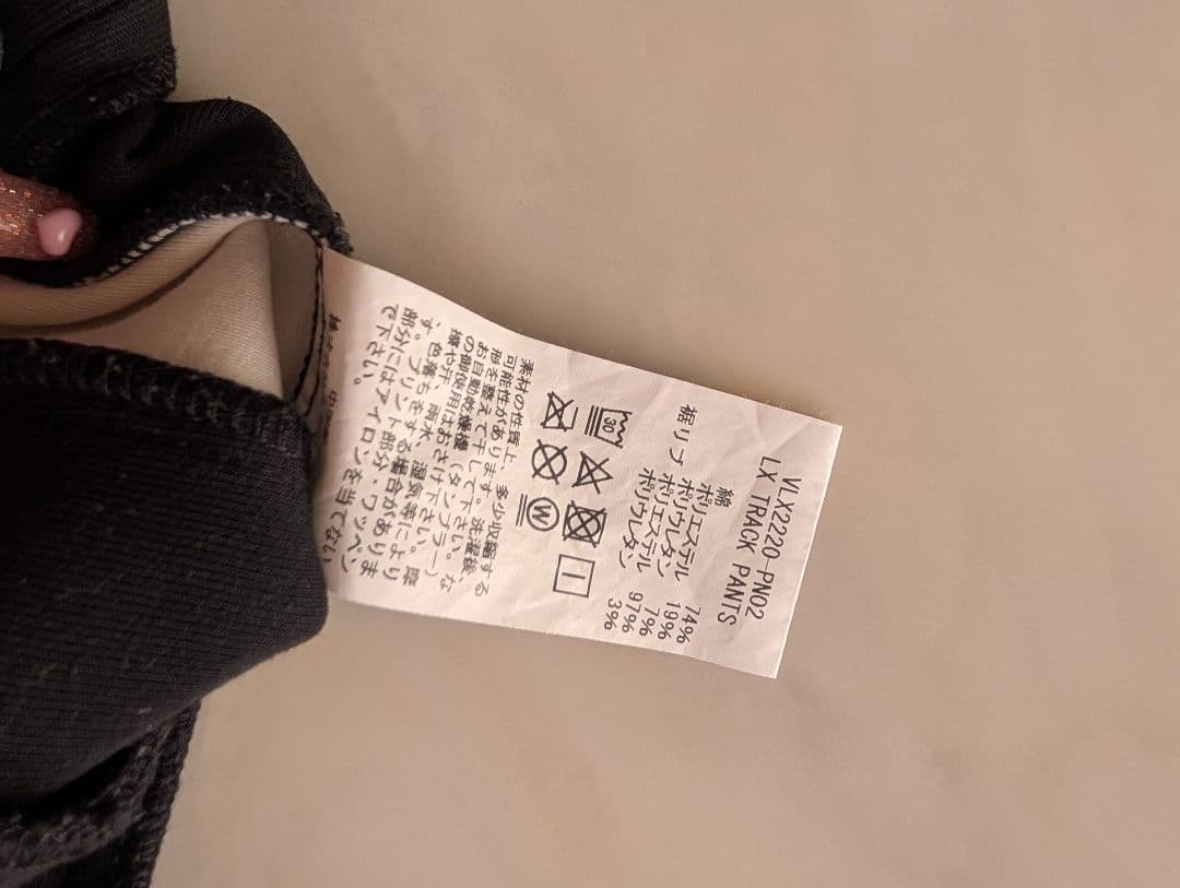 【ハクくくさま専用】【美品】V12 セットアップ　XL