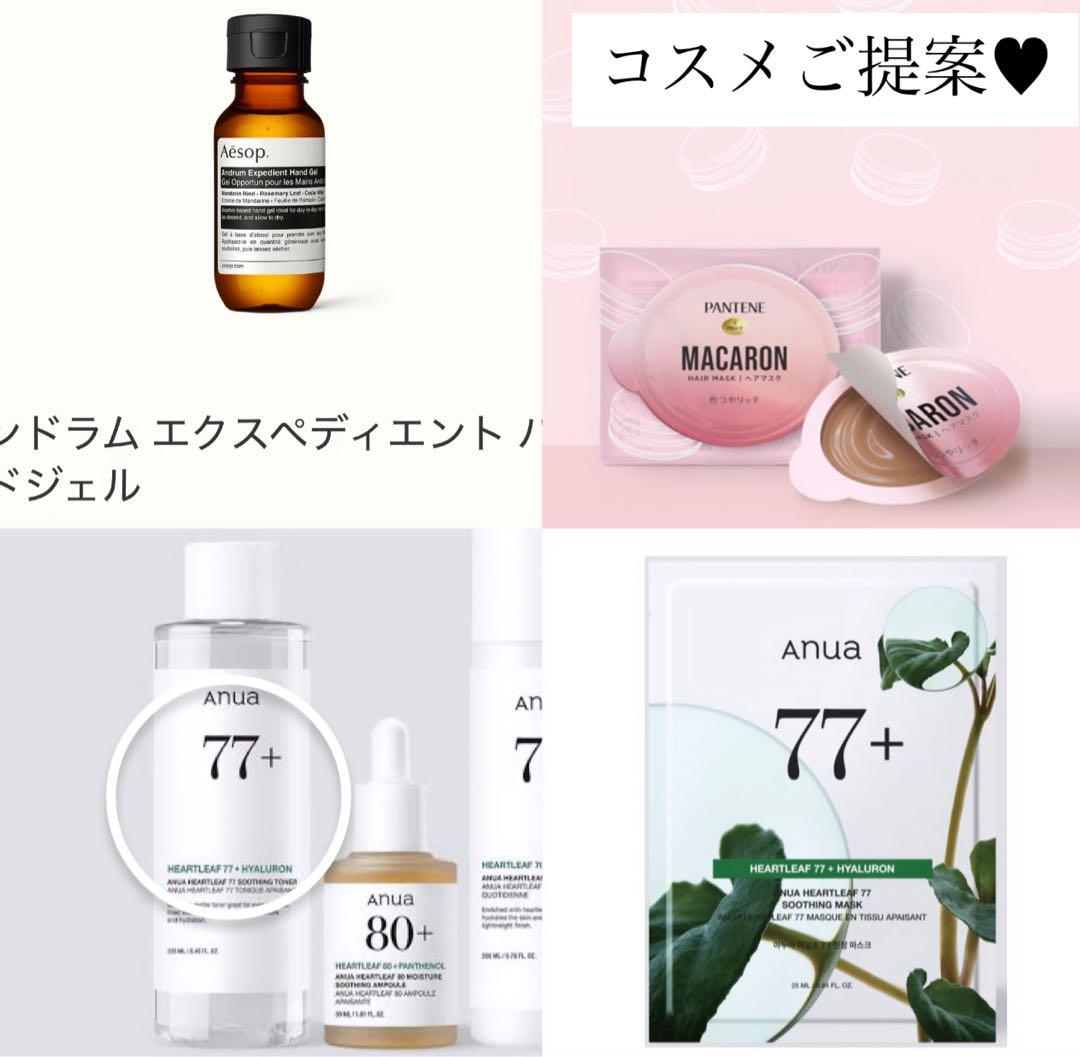 tmi様へ♥