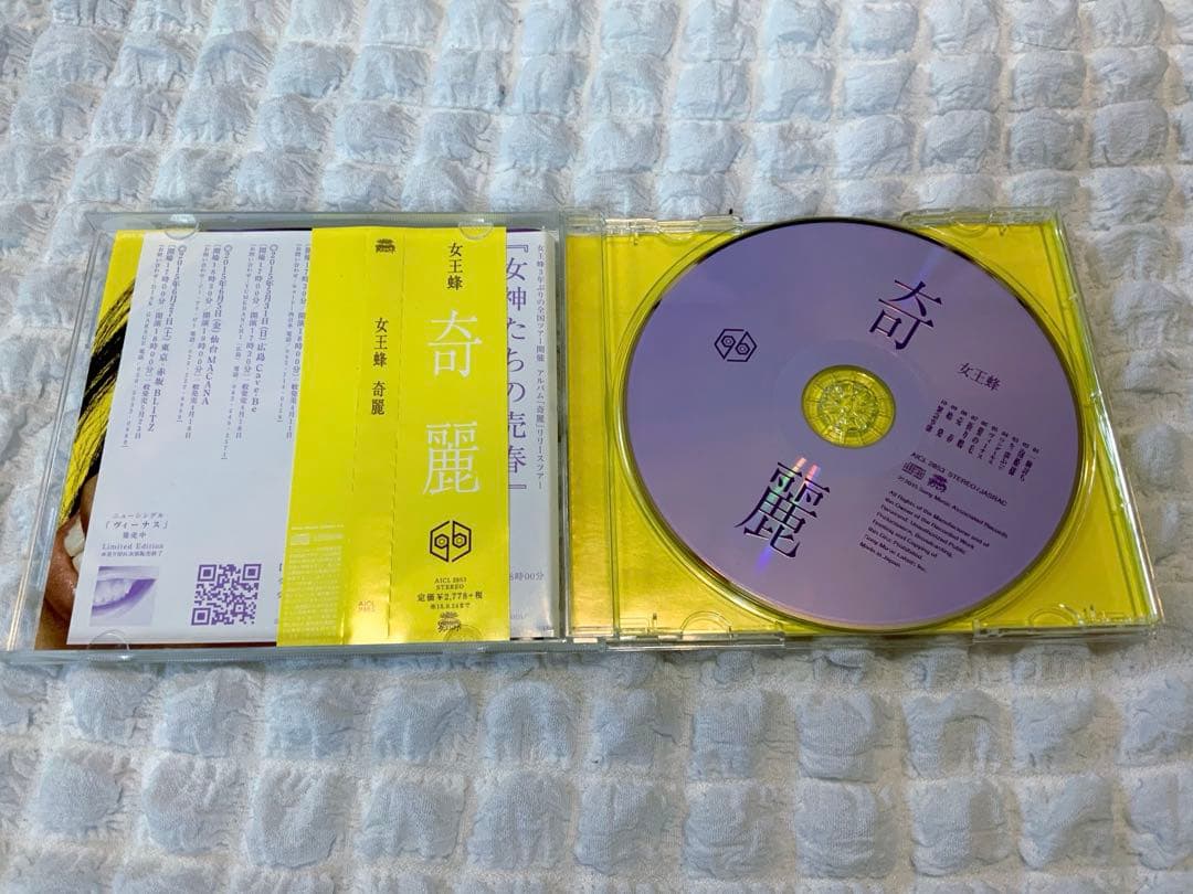 女王蜂／1st〜7th (魔女狩り ～ BL 全7枚) アルバム CD セット