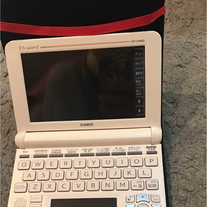 電子辞書 EX-word
