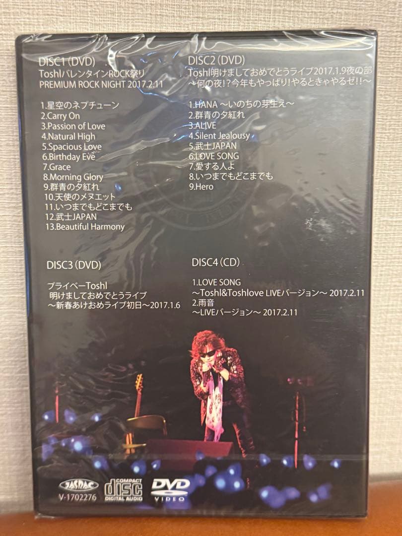 未開封！ToshI バレンタイン ROCK祭り DVD 4枚組