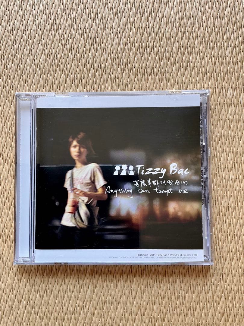 Tizzy Bac ティジー・バック CD 5セット