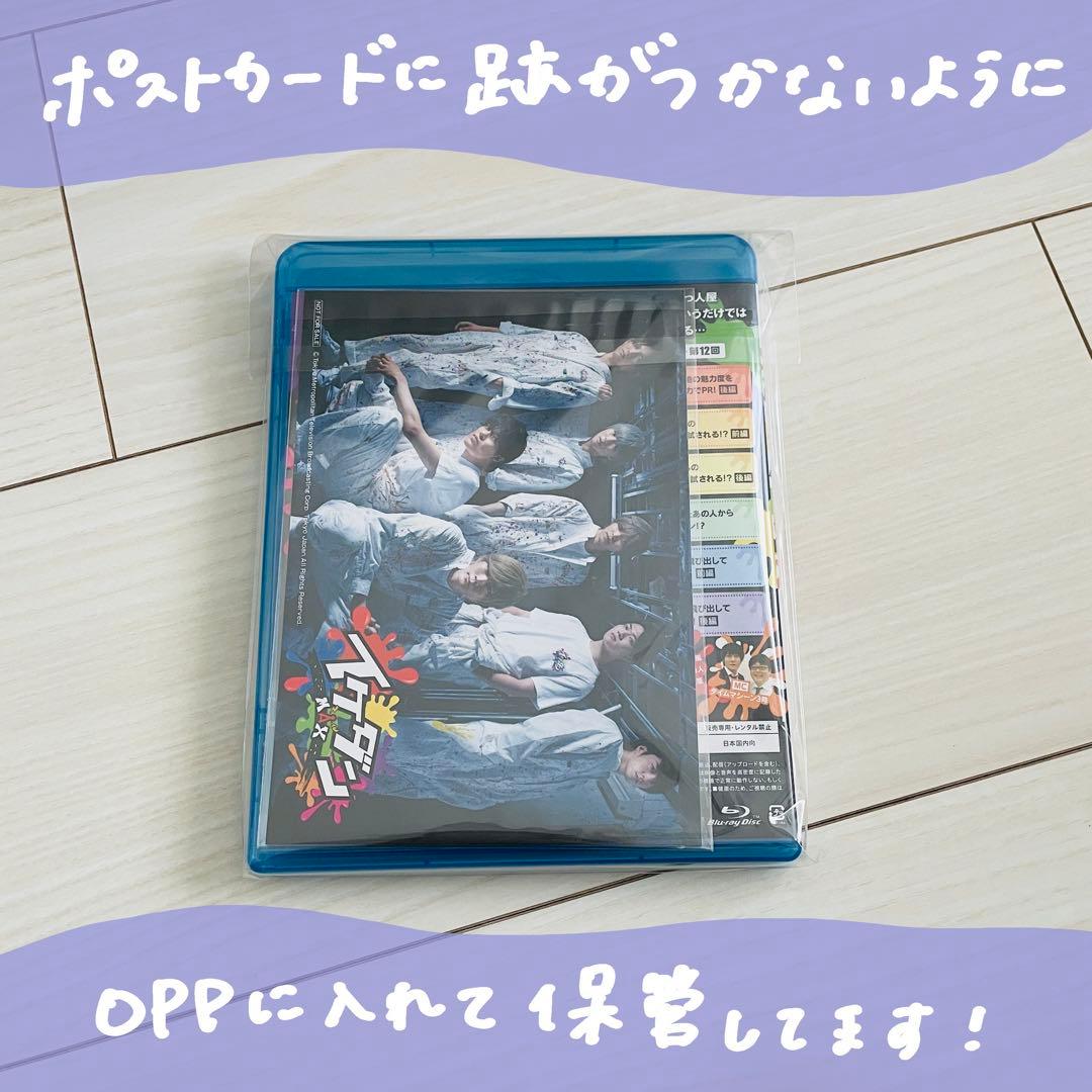 【即日発送】7order イケダンMAX Blu-ray BOX シーズン1