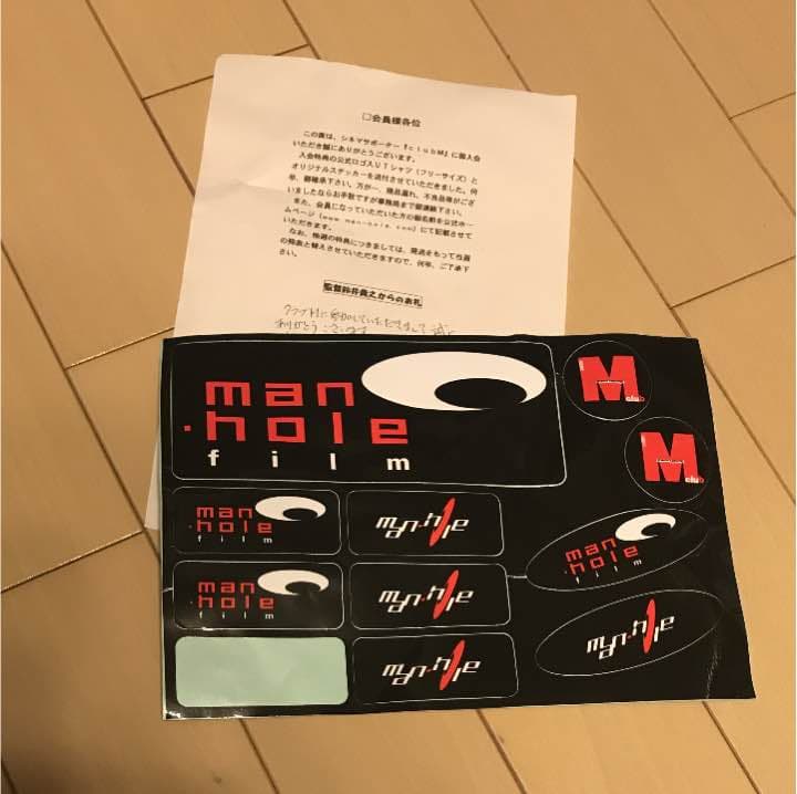 【非売品！レア‼︎】映画man-hole CLUB-M Tシャツ