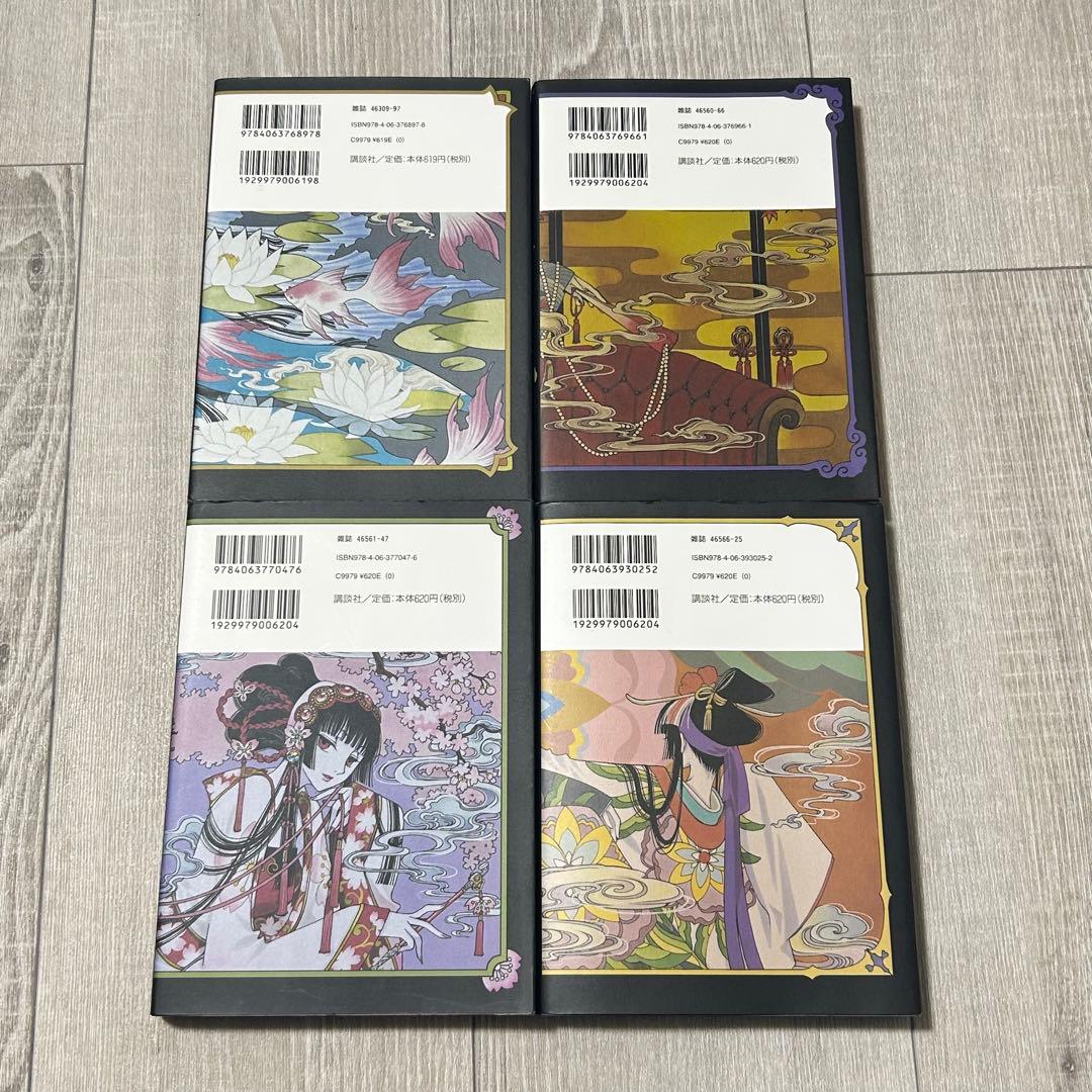 xxxHOLIC 1〜19巻　戻1〜4巻