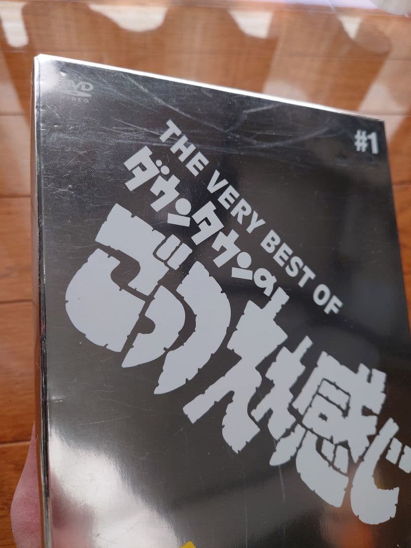 THE VERY BEST OF ダウンタウンのごっつええ感じ