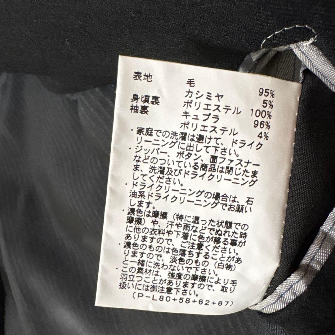 Munsingwear テーラードジャケット ウール カシミヤ ブラック L