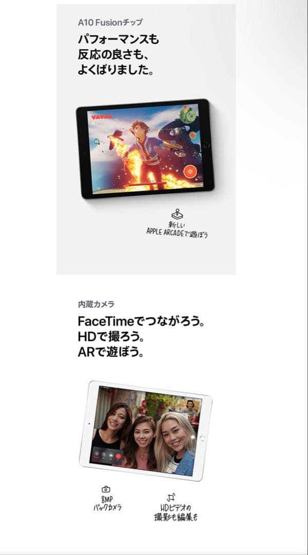 iPad(10.2㌅,Wi-Fi,32㎇,SV)＋ipadカバー