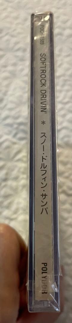 SOFTROCK DRIVIN’~ DOLPHIN SAMBA 未開封