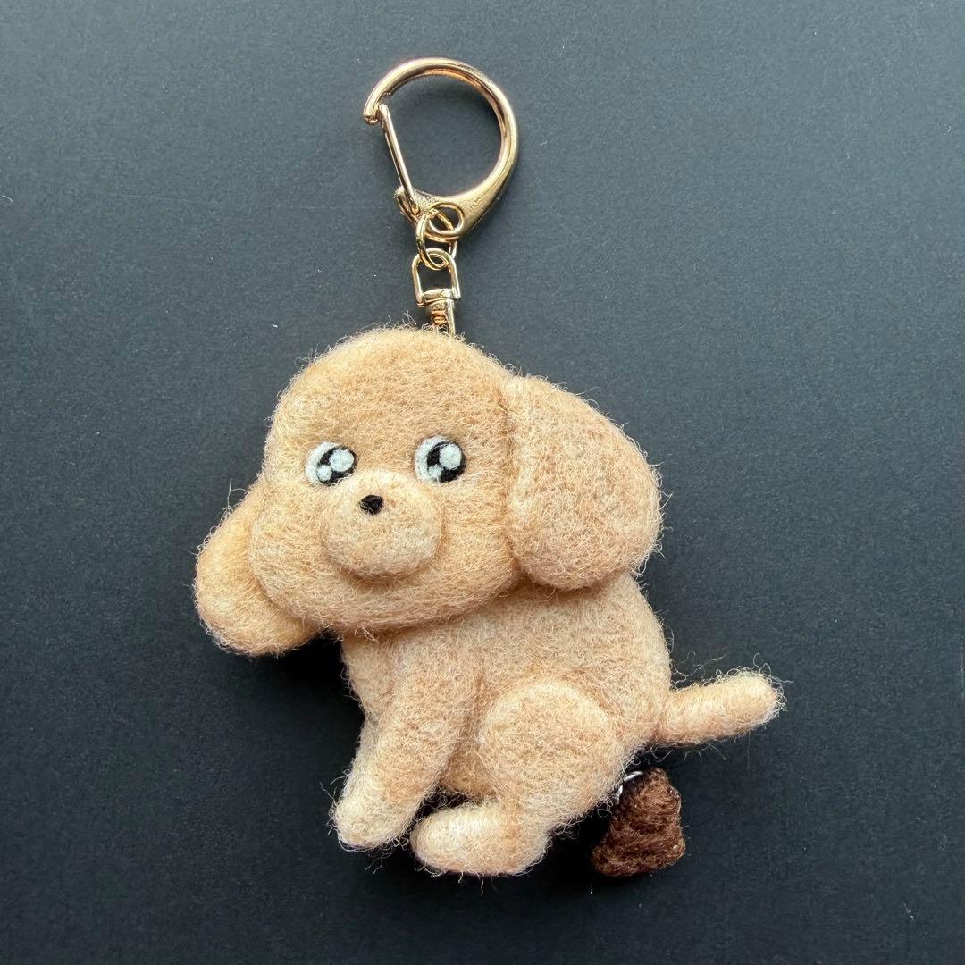 【☆J＆T 様☆】幸運(ウン)を呼ぶトイプードル 羊毛フェルト　犬　キーホルダー