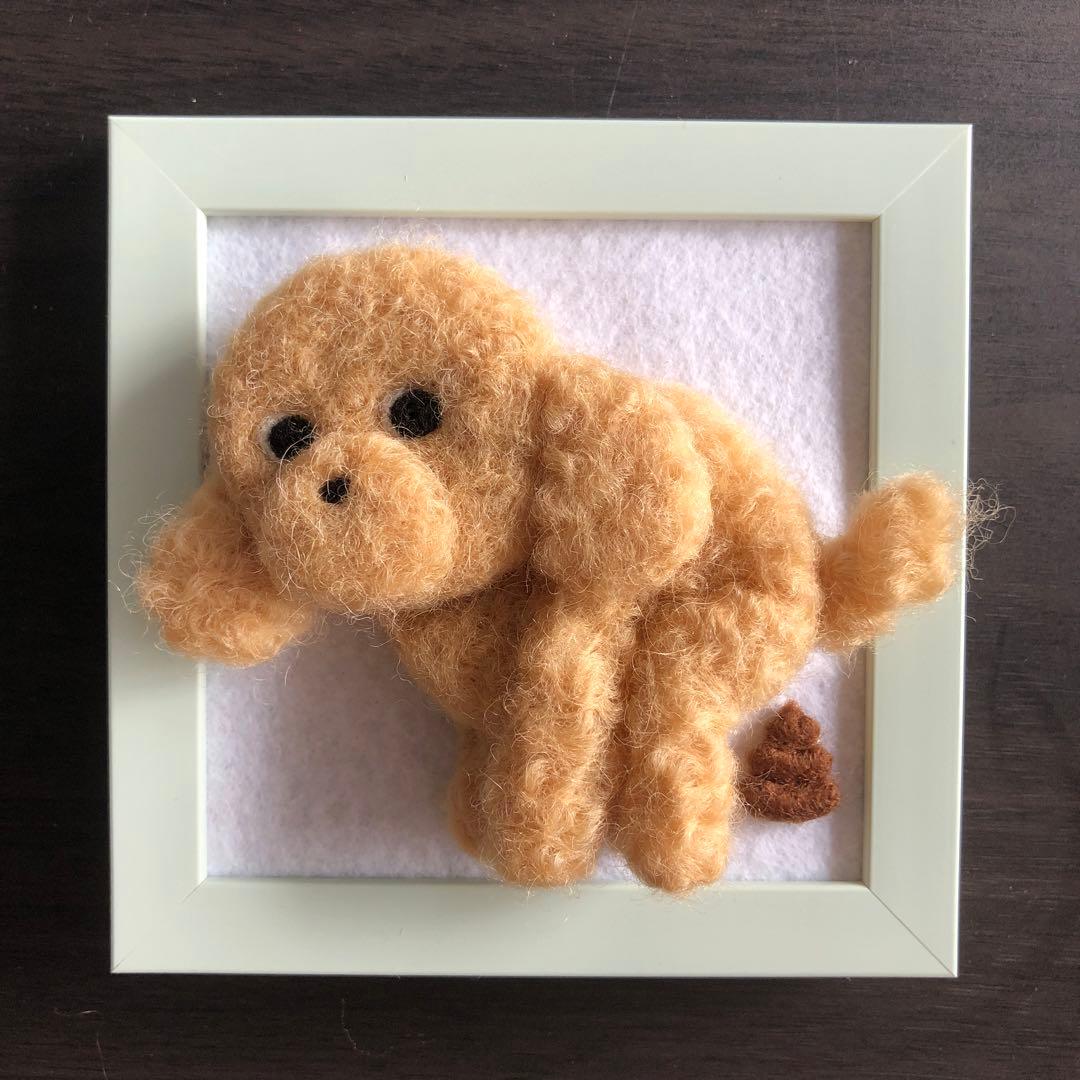 【☆J＆T 様☆】幸運(ウン)を呼ぶトイプードル 羊毛フェルト　犬　キーホルダー