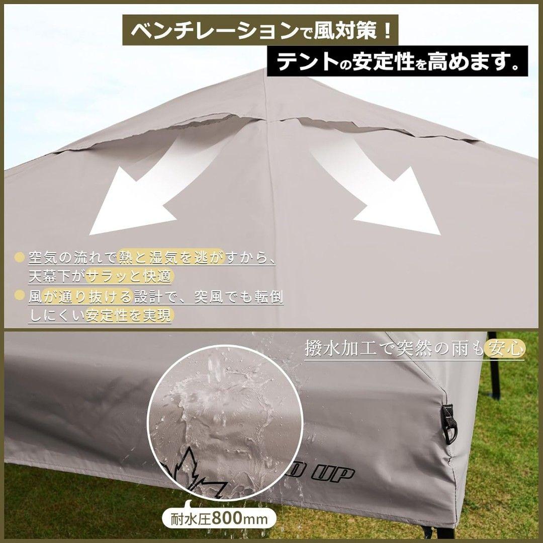 【新品未使用】SOLO UP タープ 1.5m x 1.5m 高さ3段調節