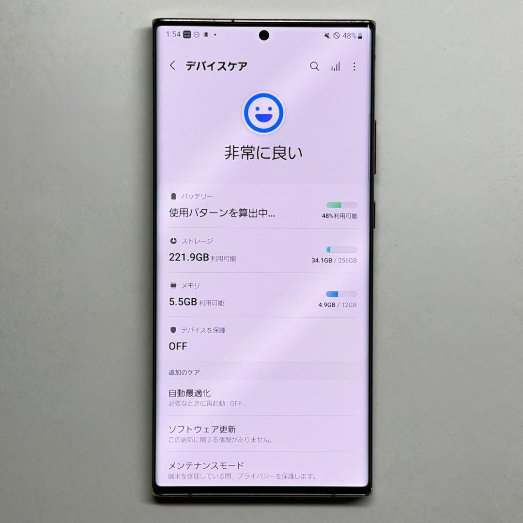 付属品未使用｜Galaxy Note20 Ultra 5G ドコモ版 SIMフリ