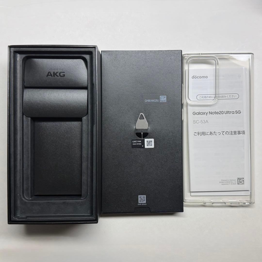 付属品未使用｜Galaxy Note20 Ultra 5G ドコモ版 SIMフリ