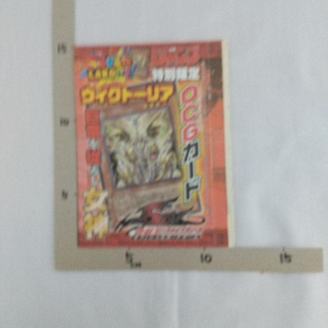 週刊少年ジャンプ 付録 NARUTO他