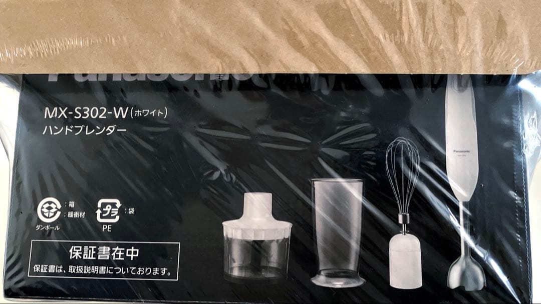 Panasonic ハンドブレンダー ホワイト