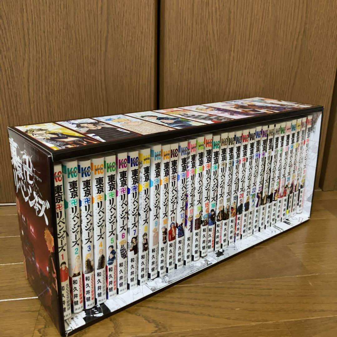 東京リベンジャーズ 収納BOX付き 全31巻セット　限定ボックス　完結　東リベ