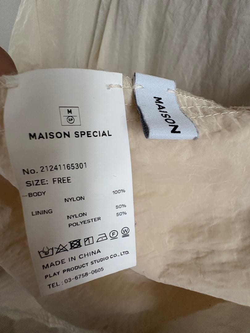 ジャケット・アウター Maison Special