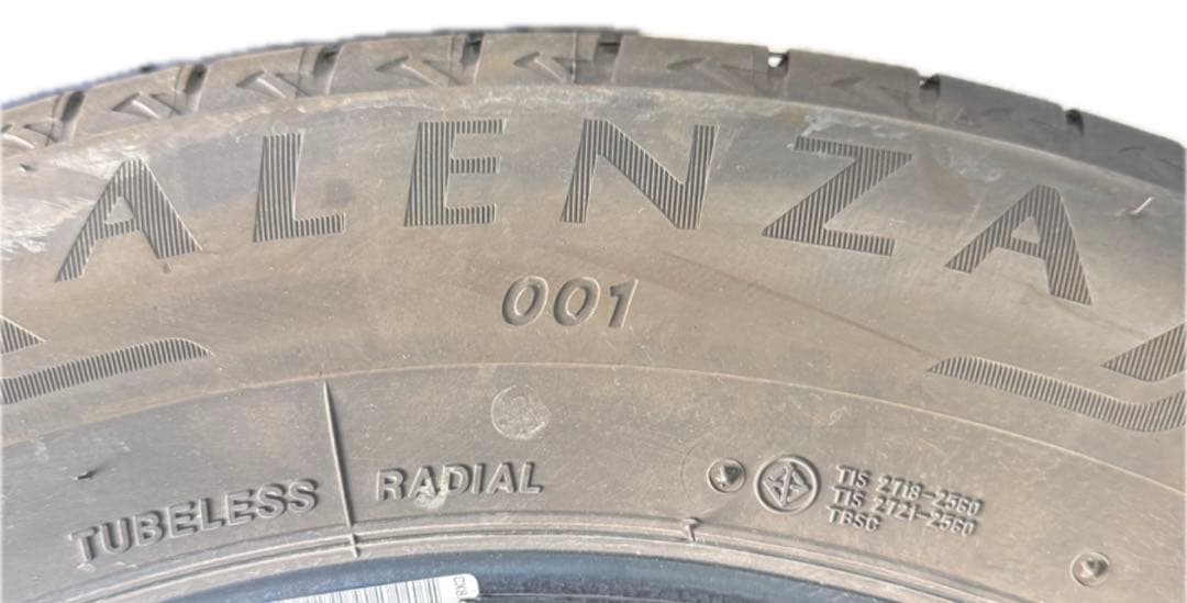 SB① 24年製 BS ブリヂストン215/60R17 2本 送料無料