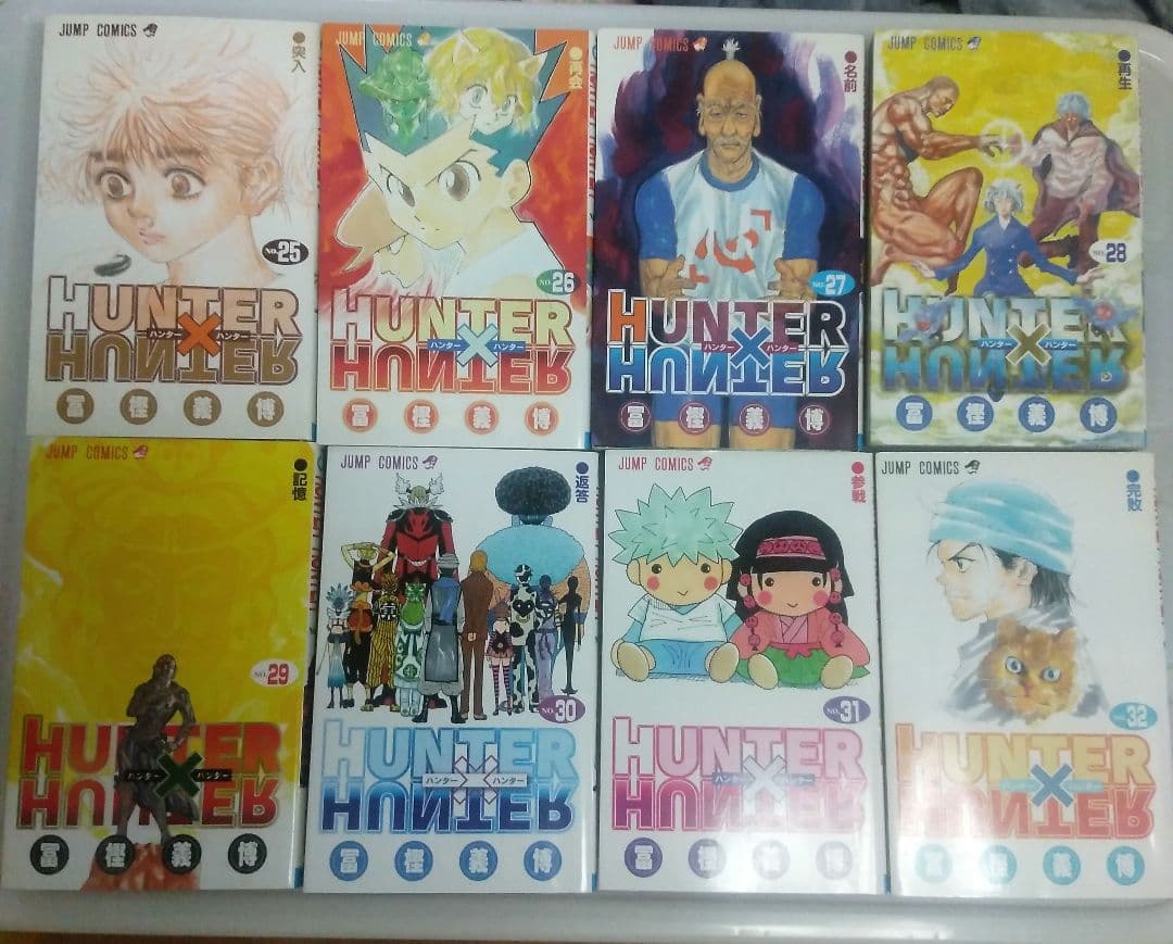 HUNTER×HUNTER 全巻セット　38巻　コミック　漫画　少年漫画
