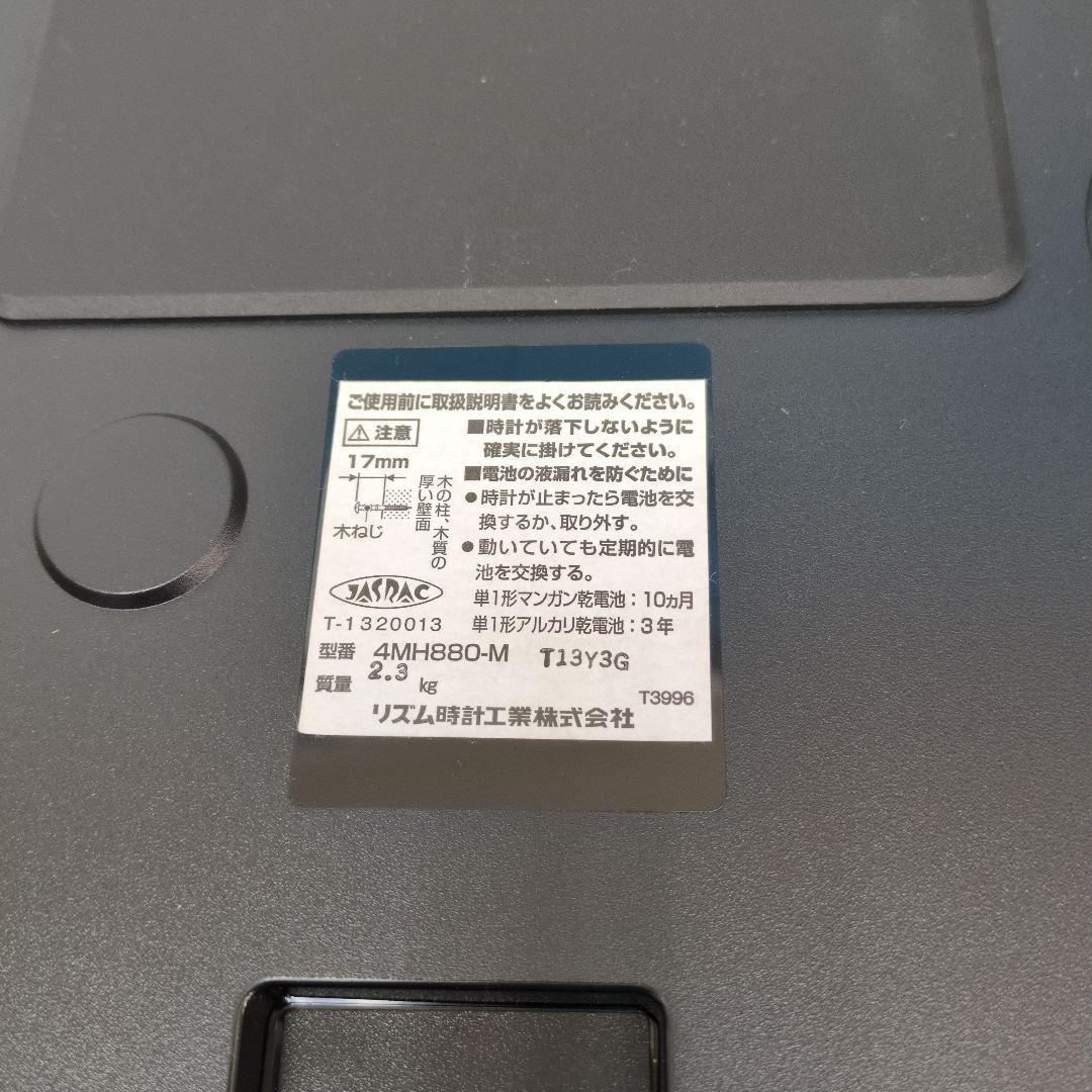 ワンピース 八角形 メロディ掛時計