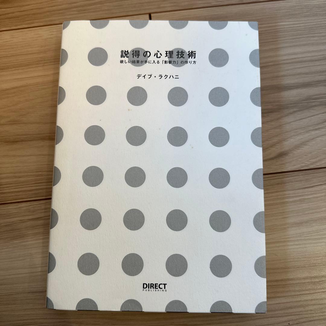 ダイレクト出版本20冊セット