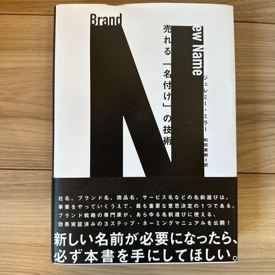 ダイレクト出版本20冊セット