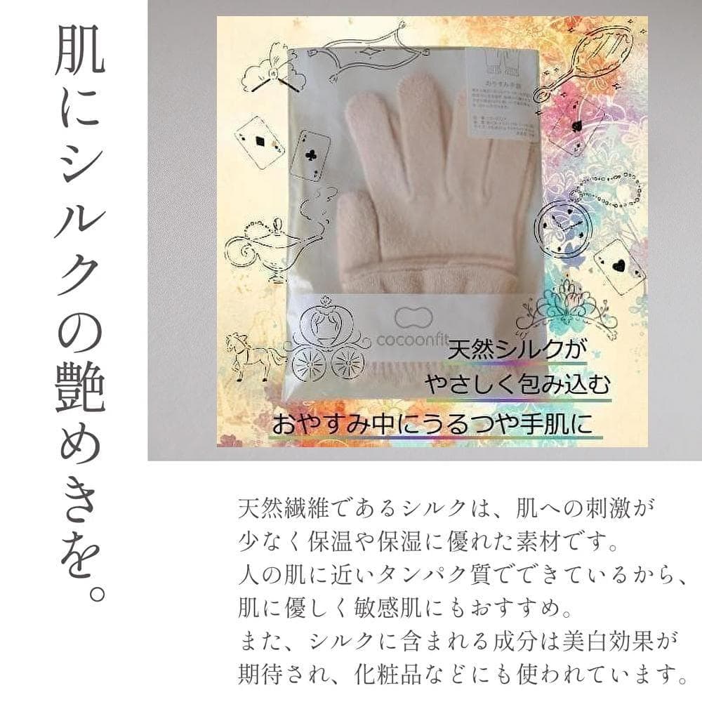✨在庫限りで販売終了✨パジャマ工房洛陽染めパジャマ上のみ✨daccoの入院着他