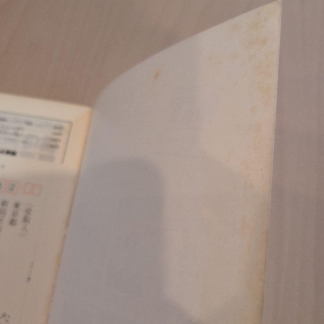 絵を見てわかる　くみひも 　日本ヴォーグ社