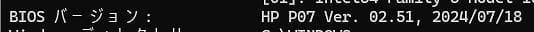 Windowsデスクトップ HP ProDesk 600 G3 SFF Windows11 25H2