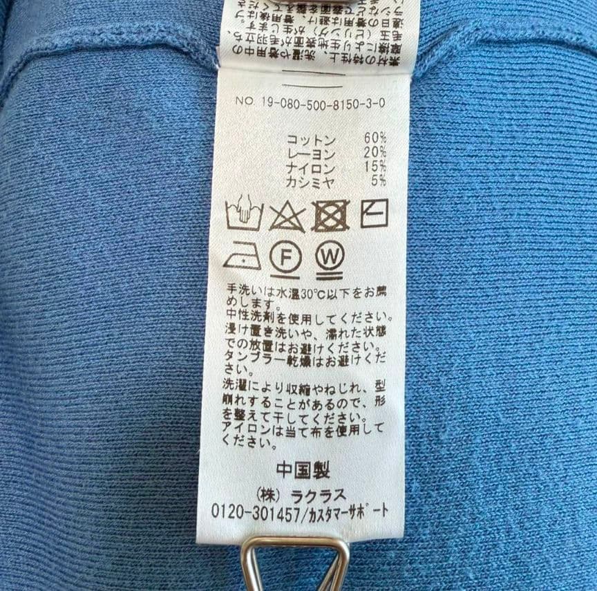 エブリデイアイライク カシミヤ混コットンクルーネックカーディガン