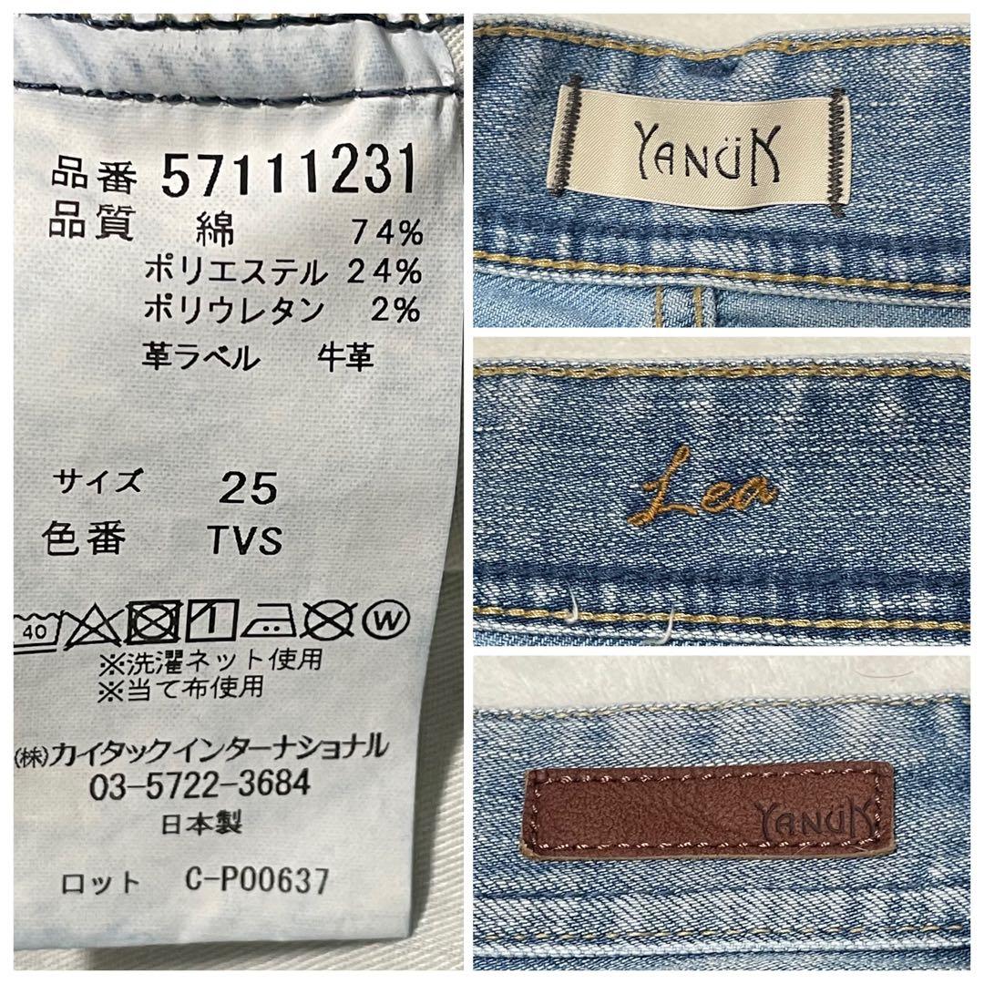 【極美品】yanuk ヤヌーク ボーイズストレート デニム lea 25 TVS
