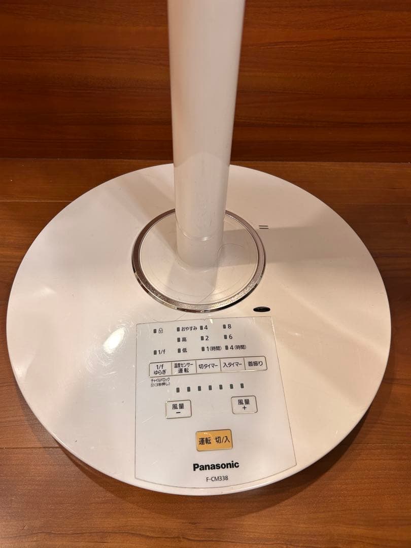 美品　Panasonic　扇風機　F-CM338