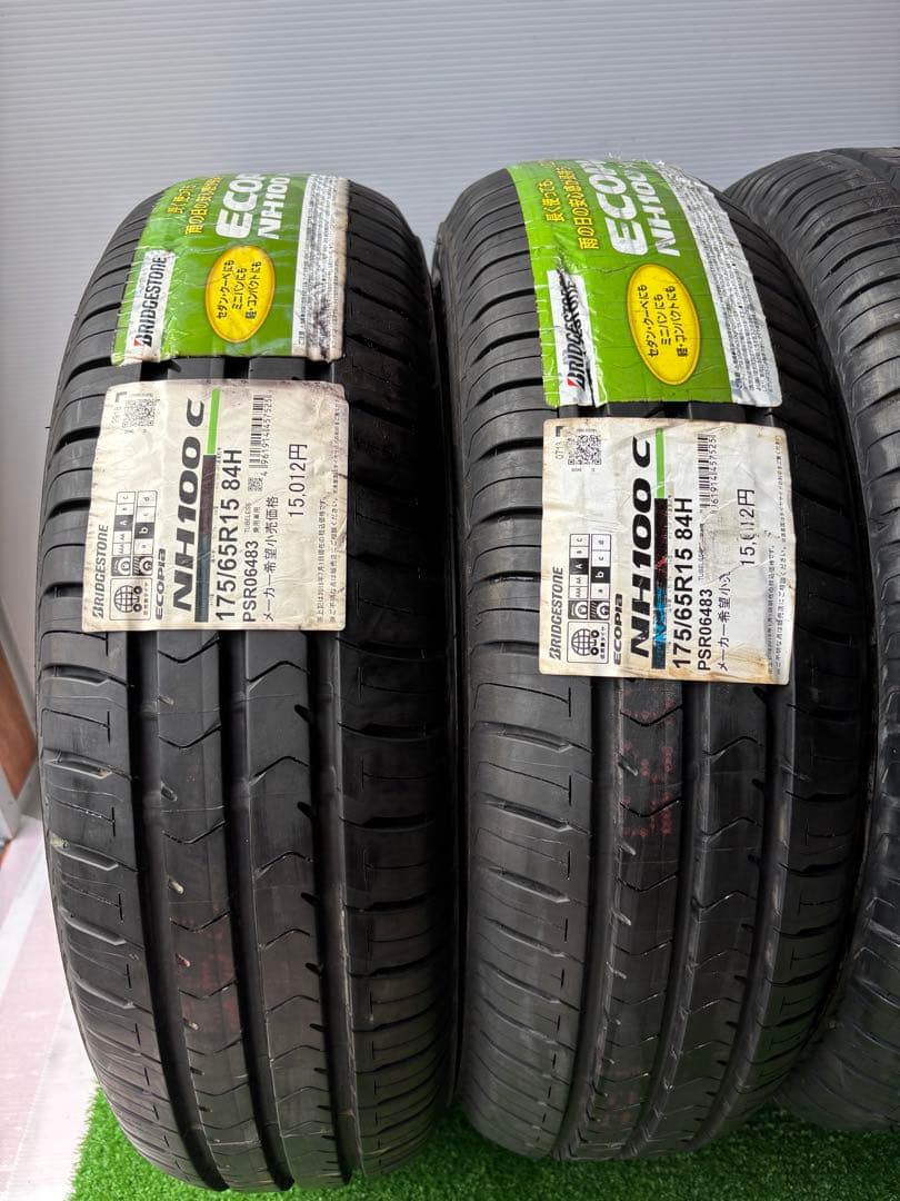 ✅ 175/65R15 ブリヂストン ECOPIA NH100 国産 送料無料‼️