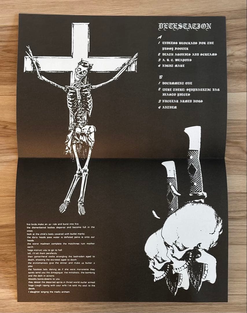 GISM Detestation LP盤