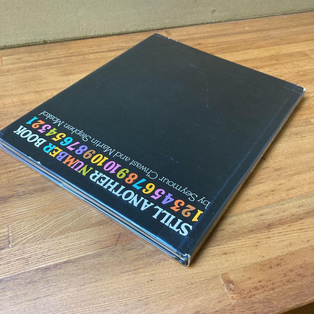 洋書 still another number book