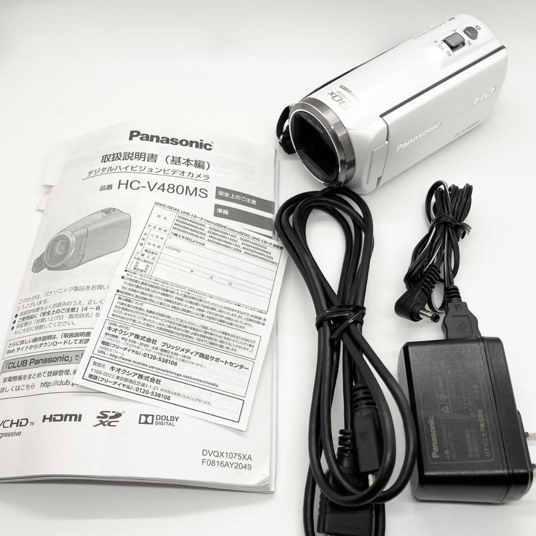 美品✨パナソニック HC-V480MS ホワイト ビデオカメラレコーダー 中古