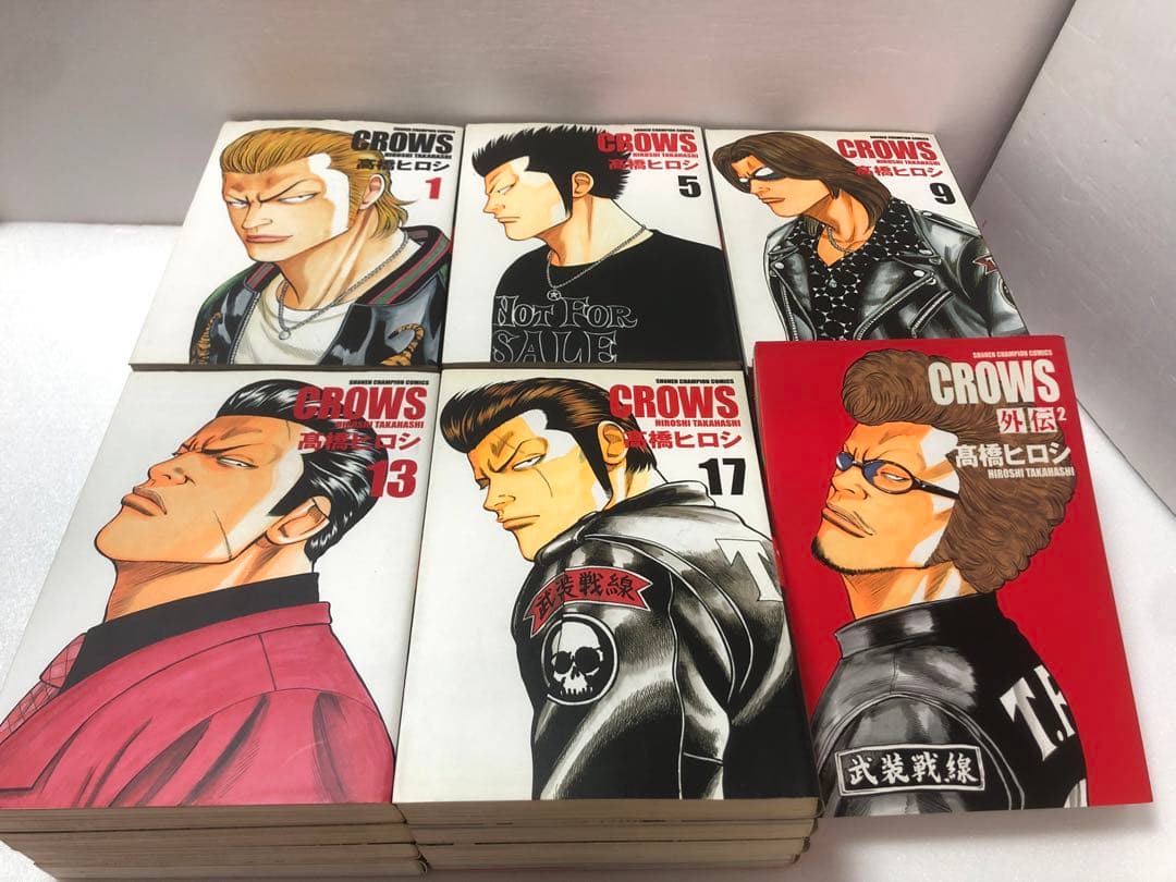Crows : 完全版 全巻セット　外伝付き　クローズ