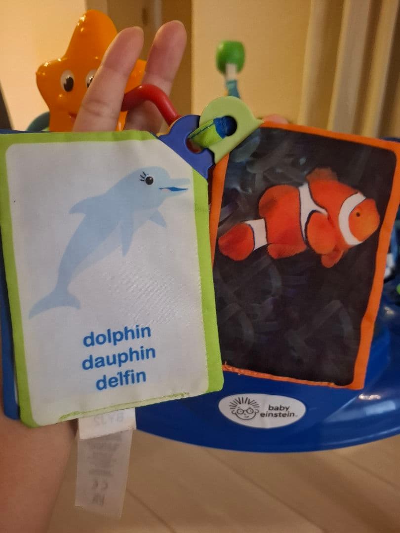ネプチューン オーシャンディスカバリー ジャンパー ジャンパルー 魚