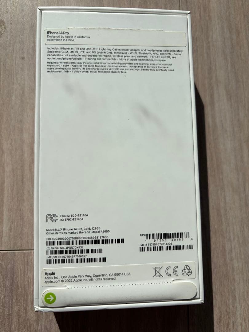 Apple iPhone 14 Pro 128GBゴールド SIMフリー海外版